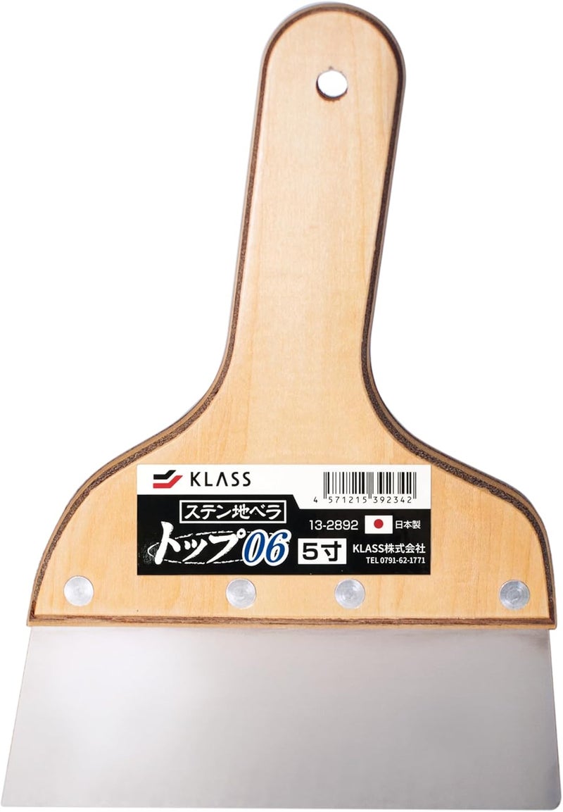 KLASS Wallpaper Trim Guide, Size 5-0.6mm, Japanese Stainless Steel, 6-inch Wide, Made in JAPAN - Image 1